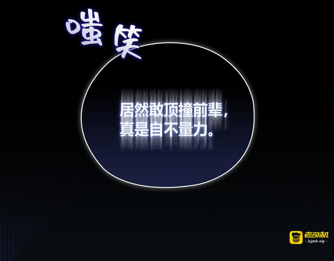 第 49话 第 69 页