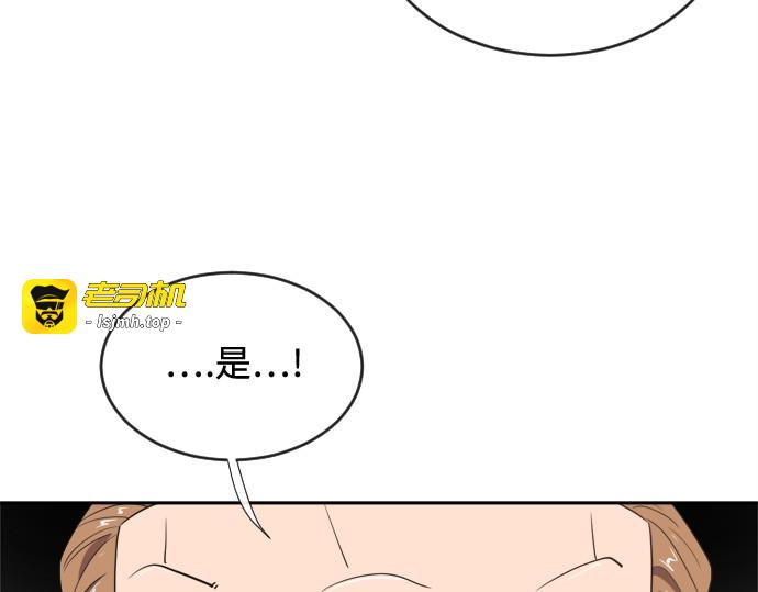 第10话 第 159 页