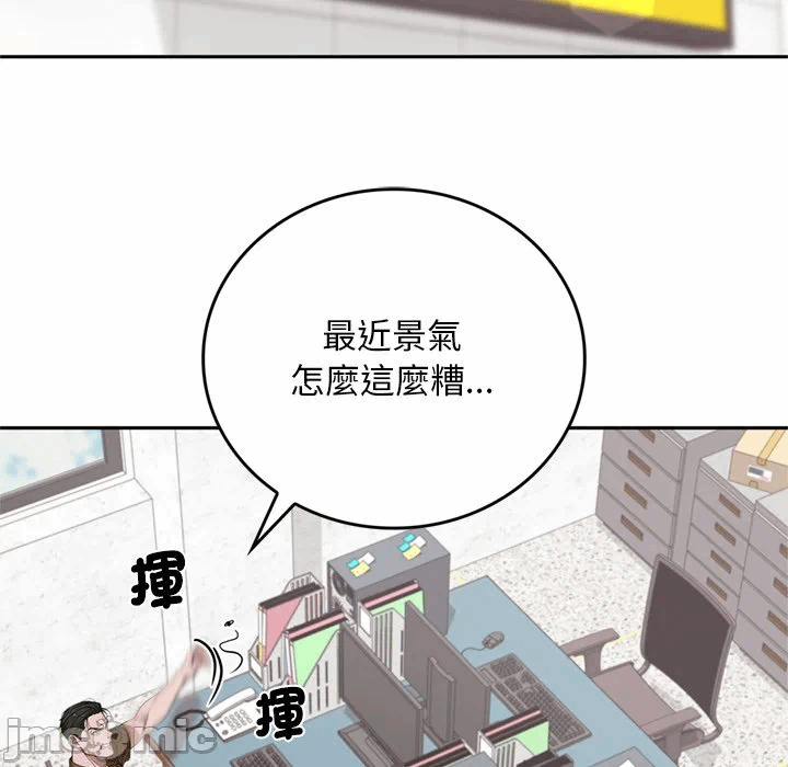 第12话 第 49 页
