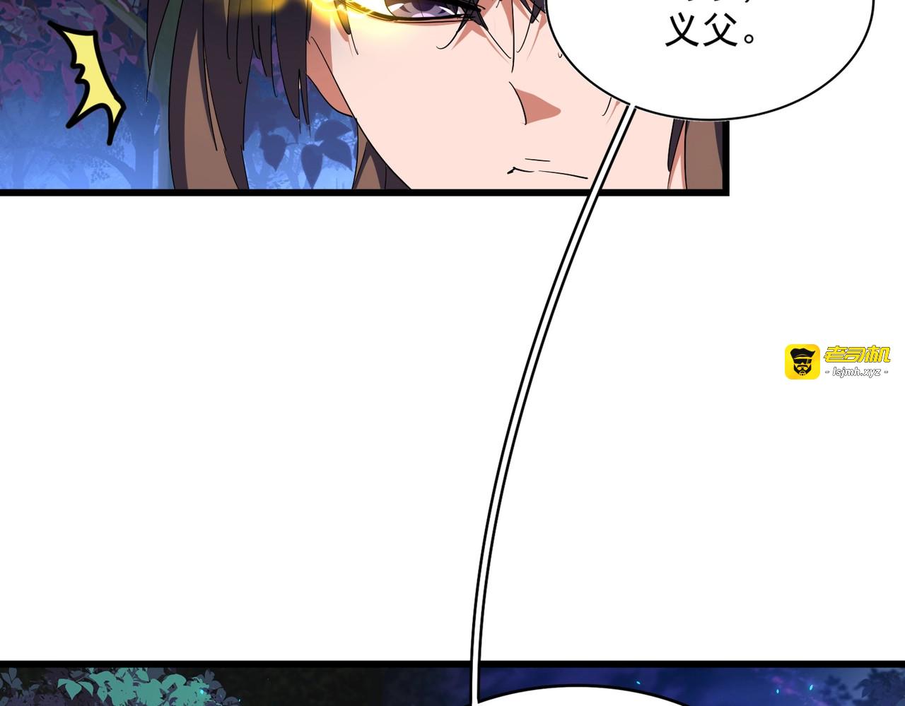 第286话 离别与新征程 第 131 页