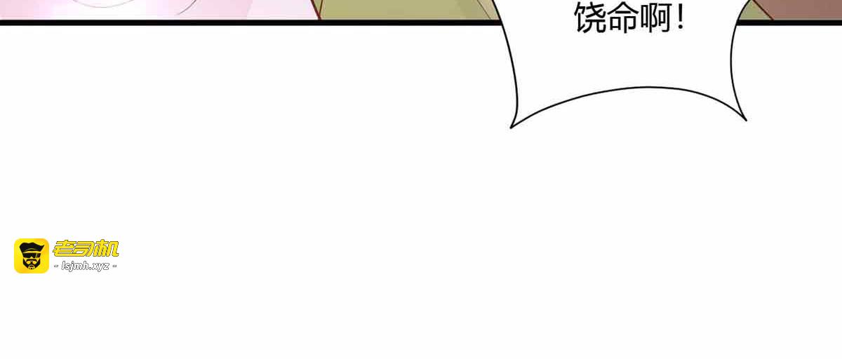第102话 第 51 页