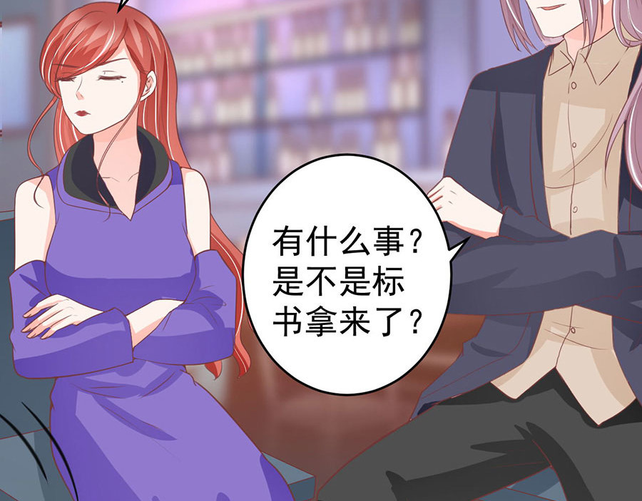 第197话 第 34 页