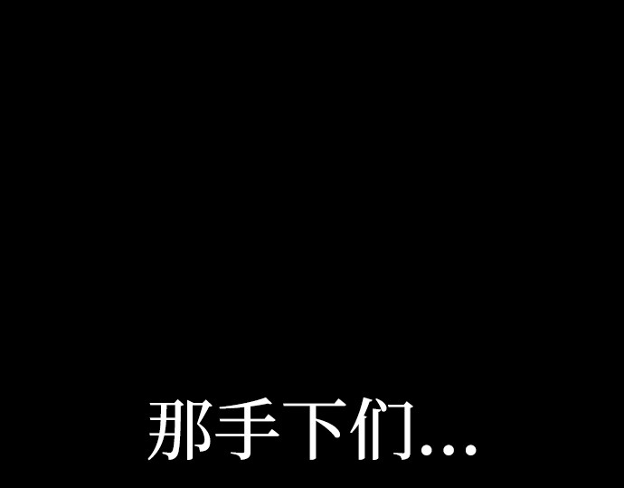 第62话 第 192 页