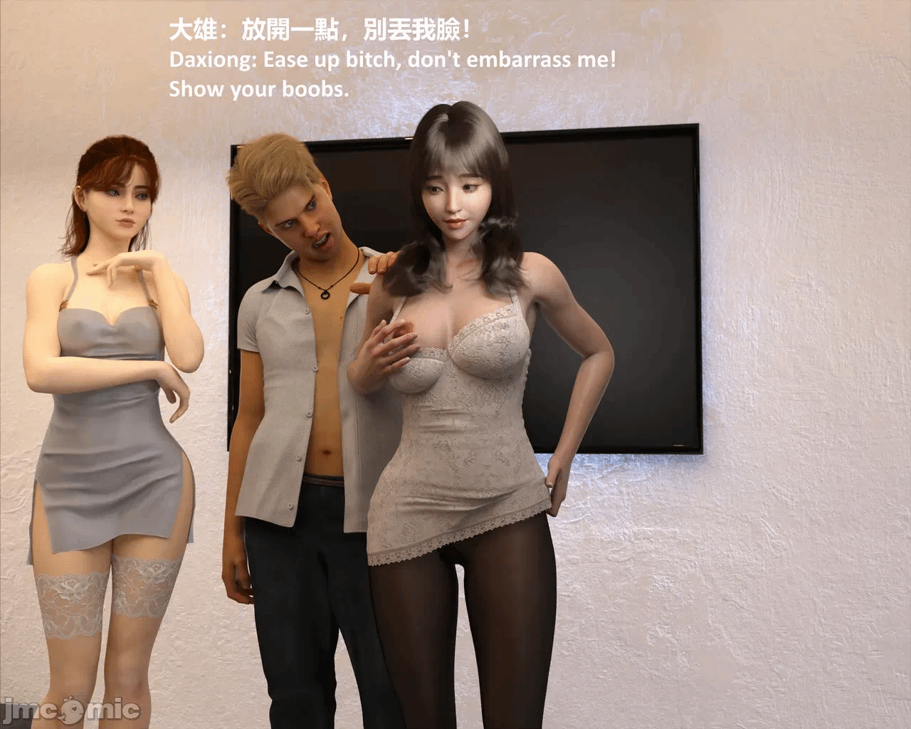 第一话 第 89 页
