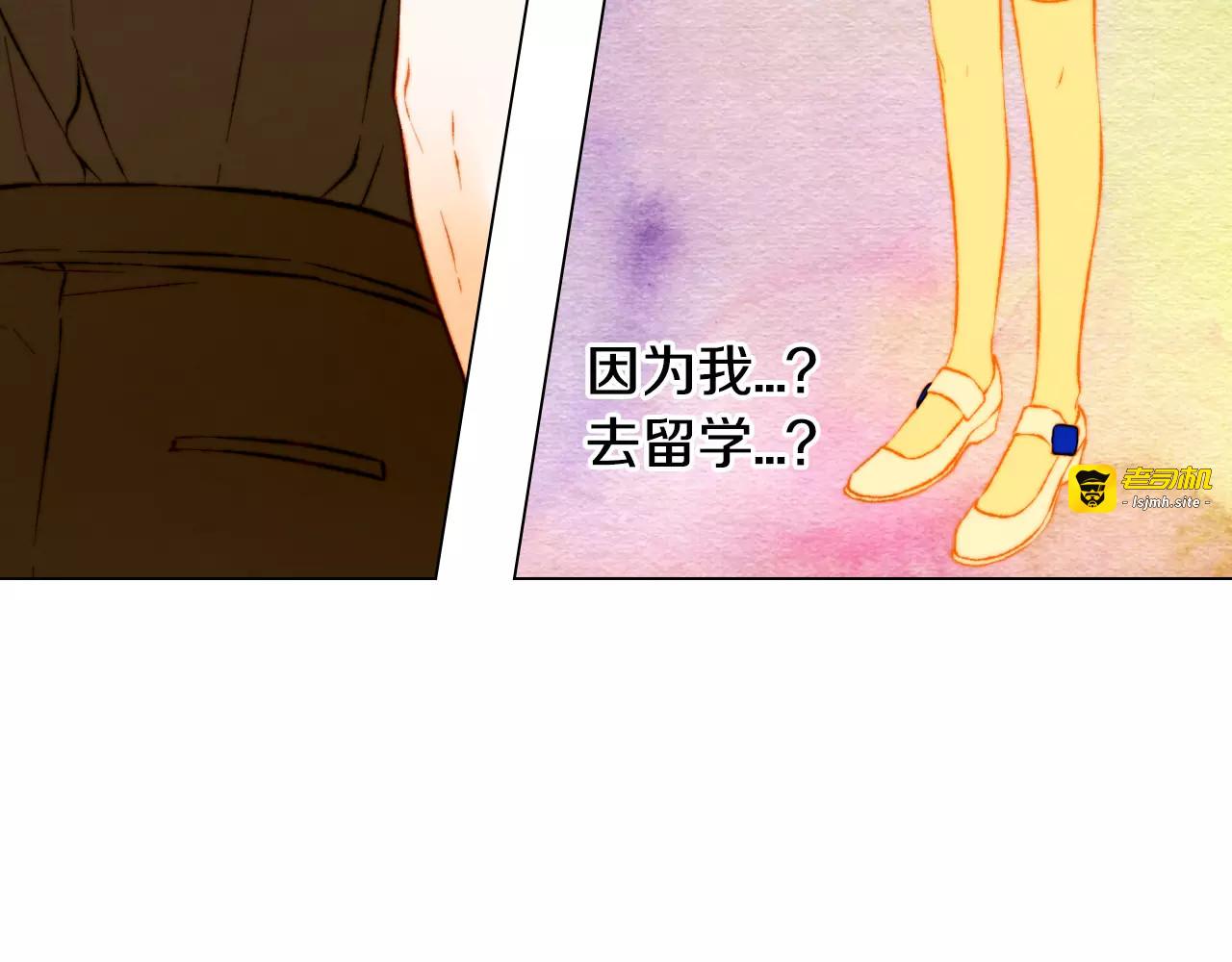 第126话 在我身边就好 第 75 页