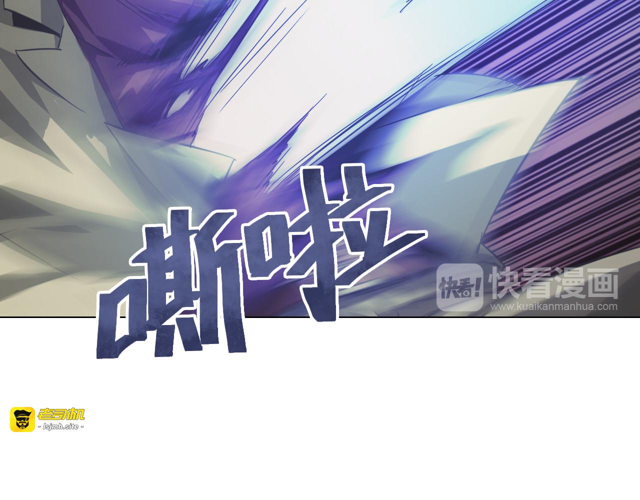 第10话 猥亵男同学？ 第 25 页
