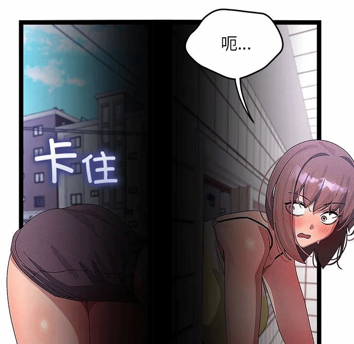 第29话 第 62 页