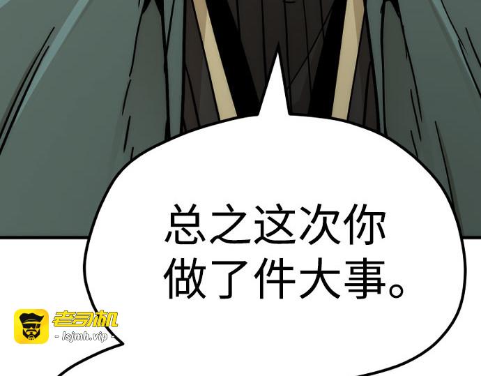 第45话 第 51 页