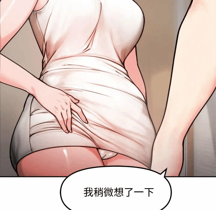 第4话 第 117 页
