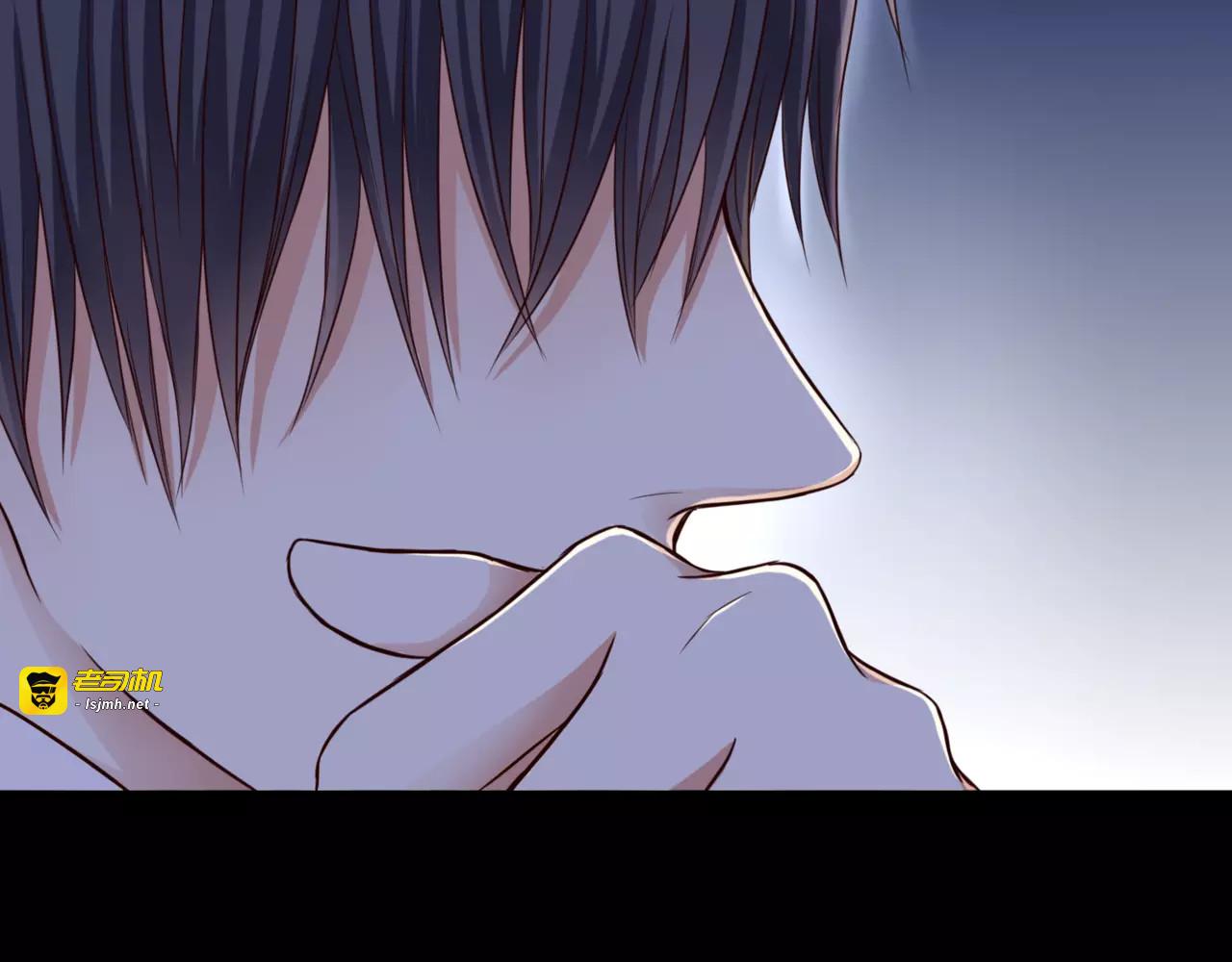 第1话 奇怪的他 第 93 页