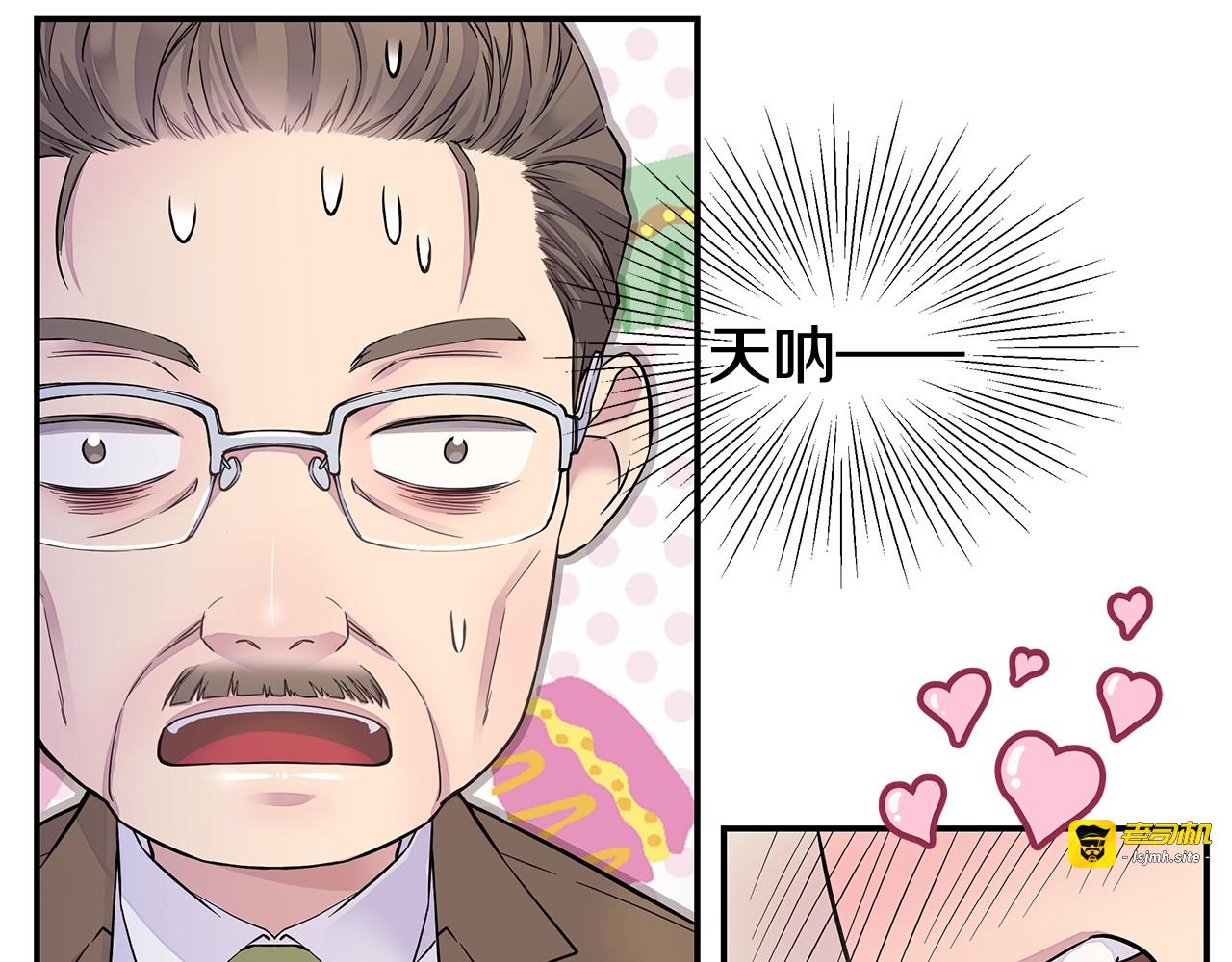 第27话 针锋相对 第 105 页