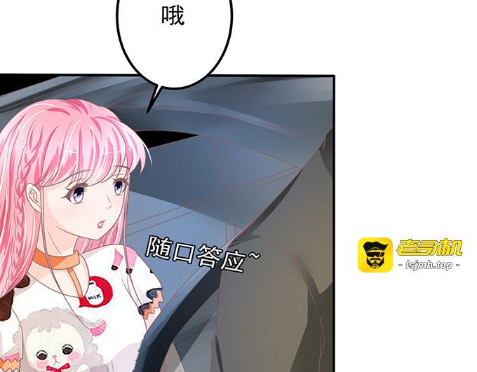 第145话 第 69 页