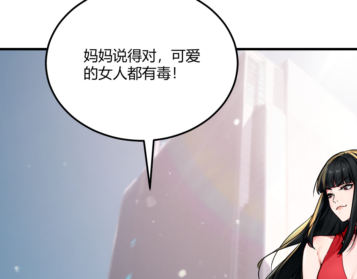 蓝朵朵的容身之地 第 42 页