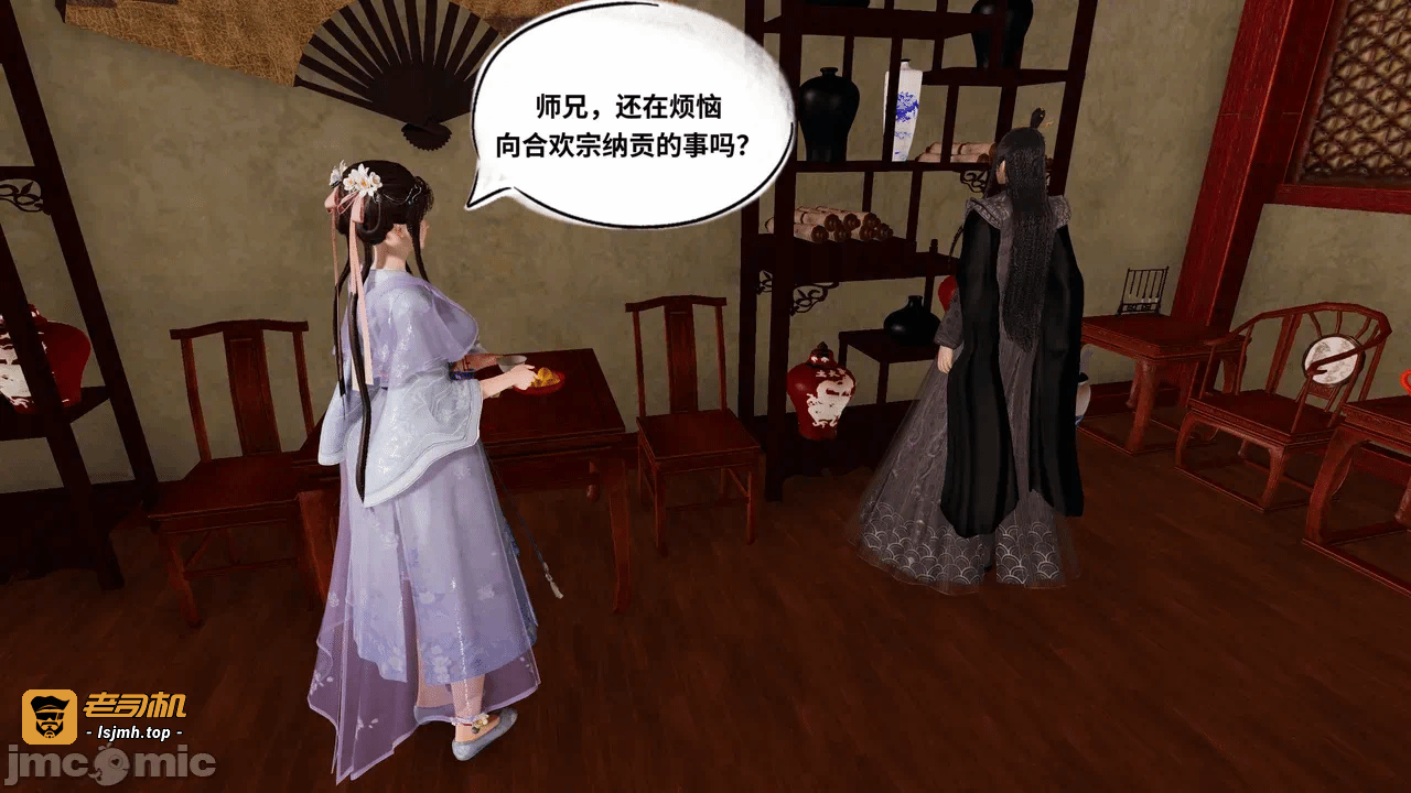 [琉璃] 诛仙淫传 04-05 第一话 - 27