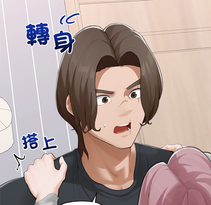 第7话 第 142 页