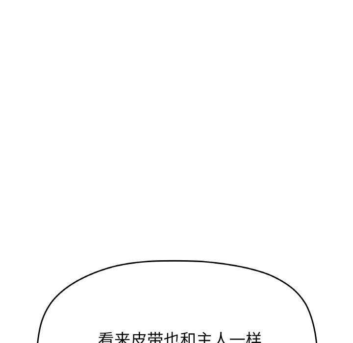 第38话 第 38 页