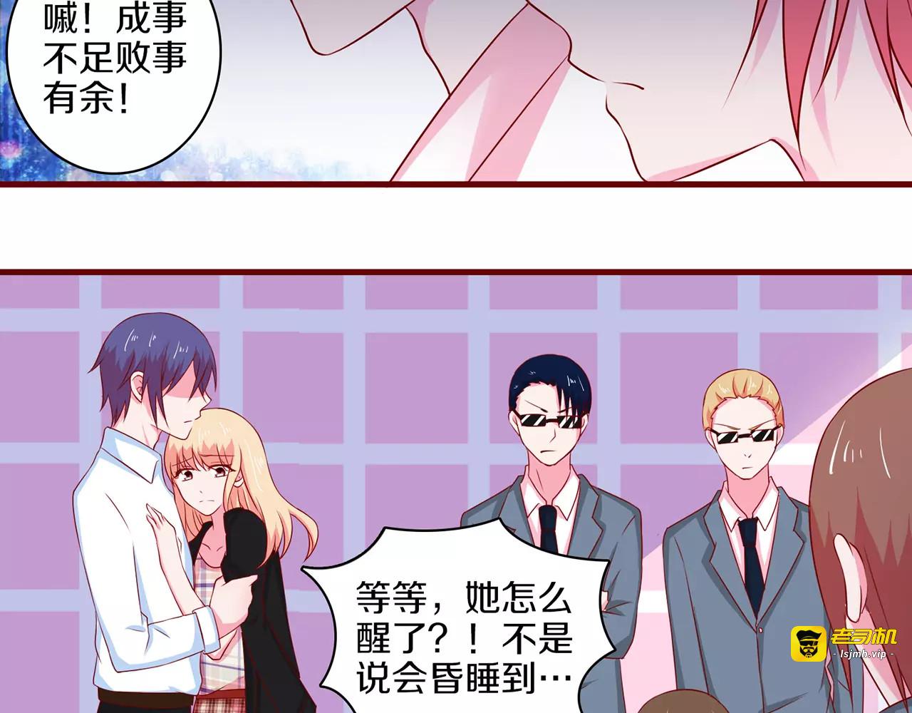第53话 第 11 页