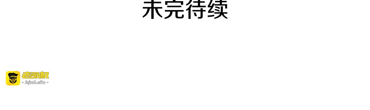 第14话 梦魇与安慰 第 157 页