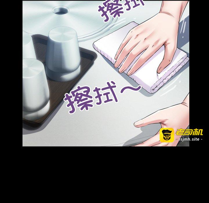 第12话 第 35 页