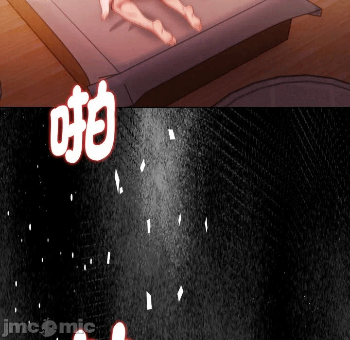 第26话 第 118 页