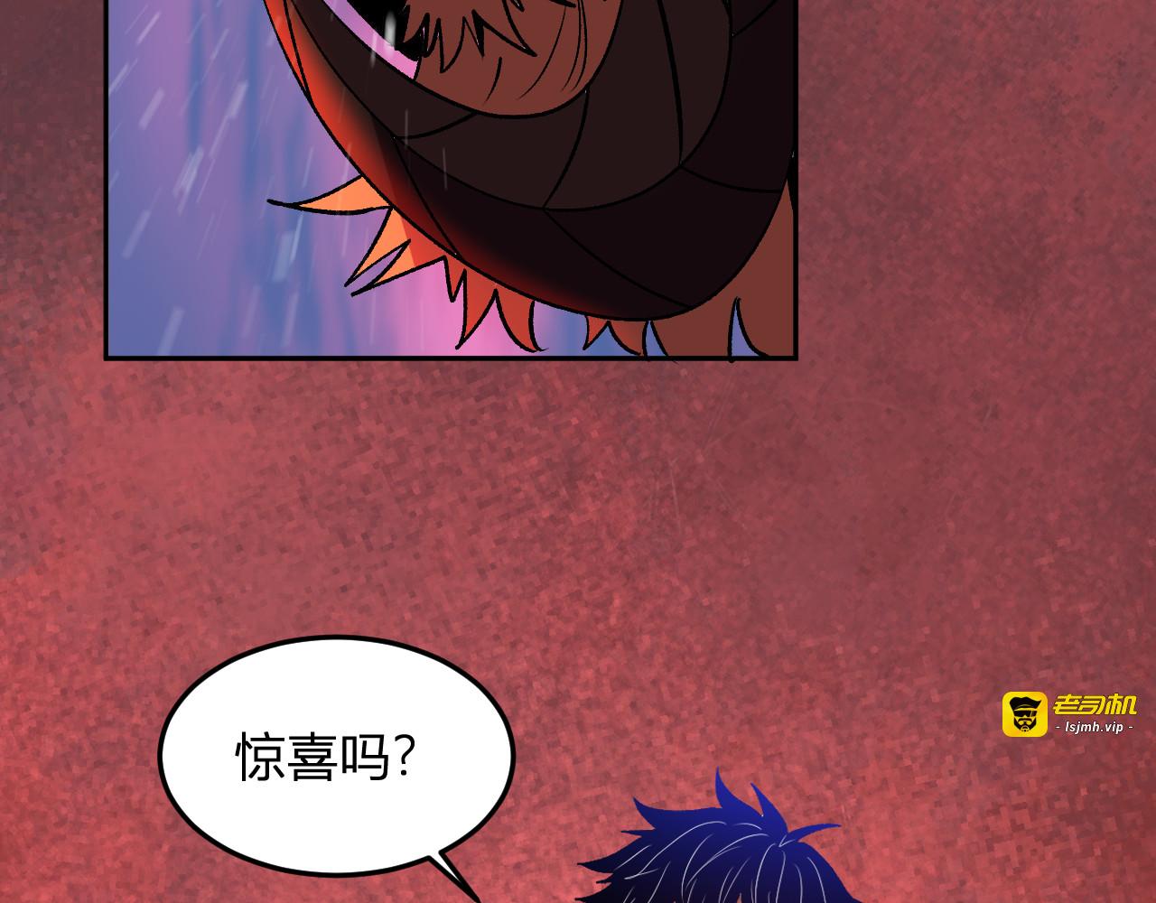 第47话  击杀君王 第 123 页