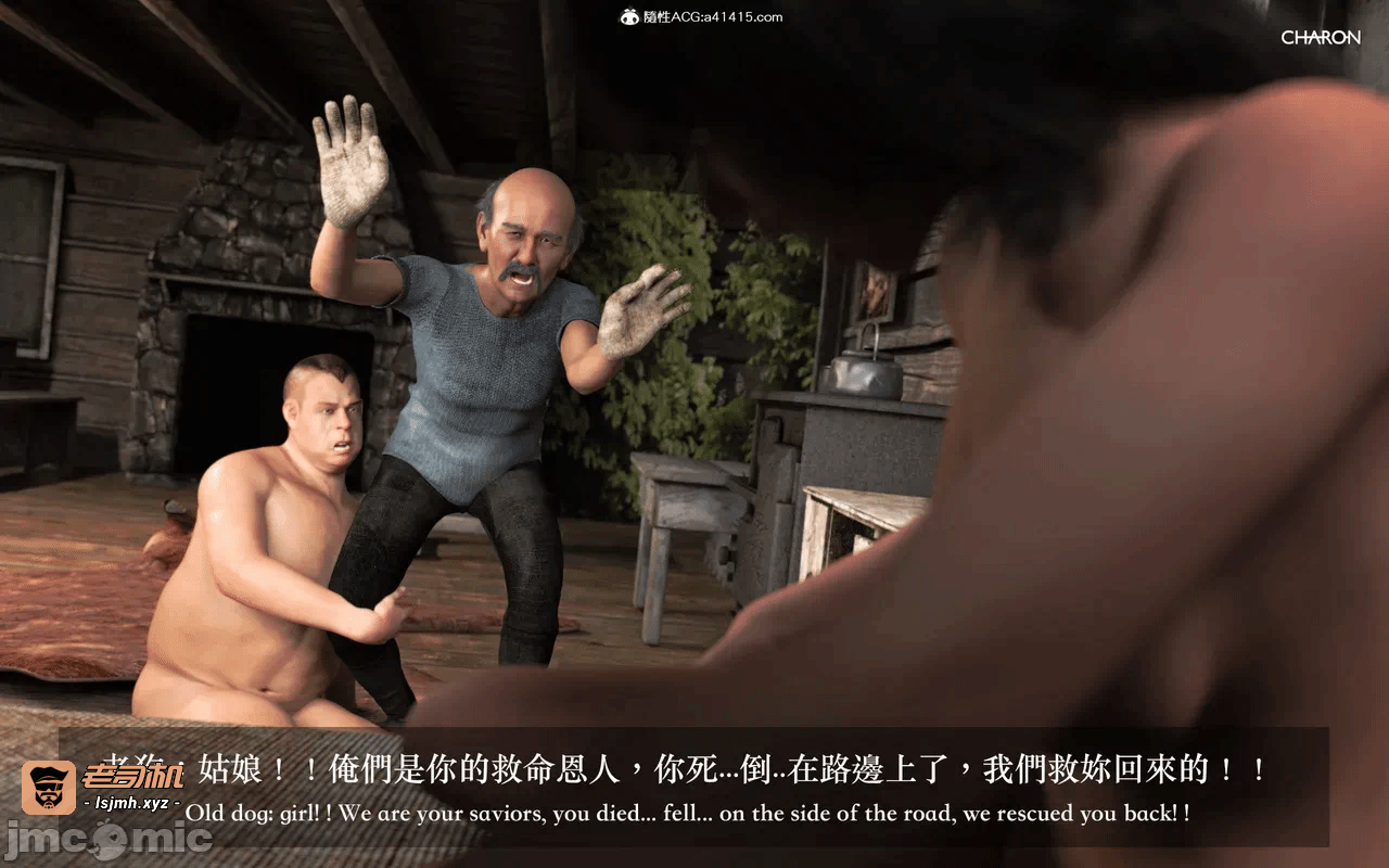 第一话 第 1029 页