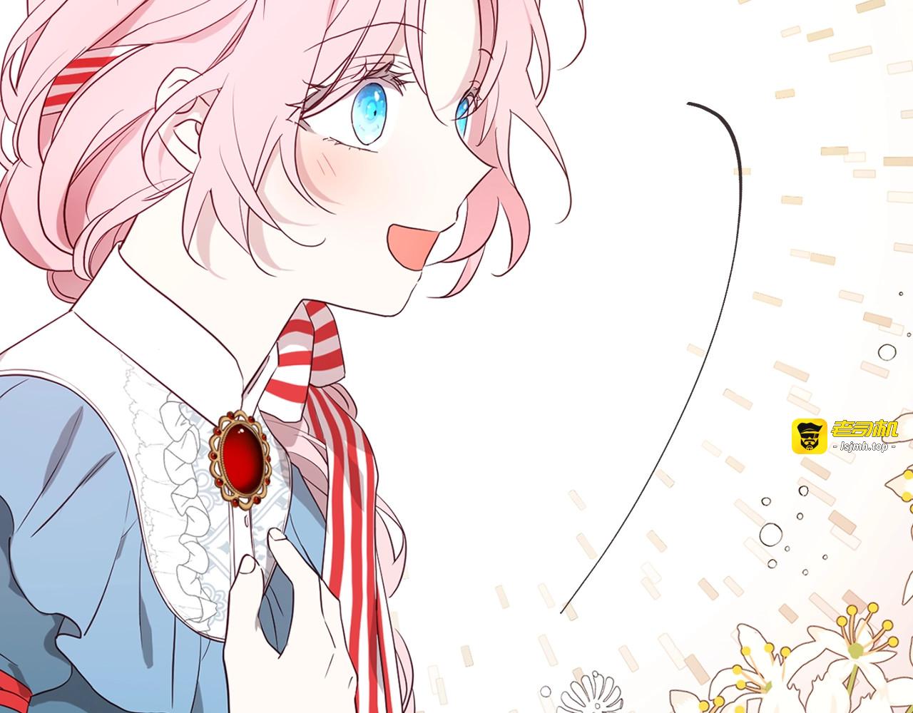 第48话 第n次表白 第 85 页