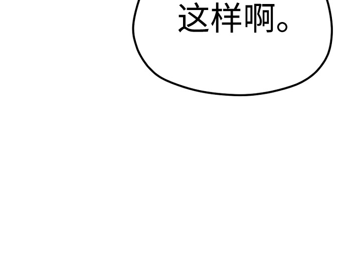 第83话 第 334 页