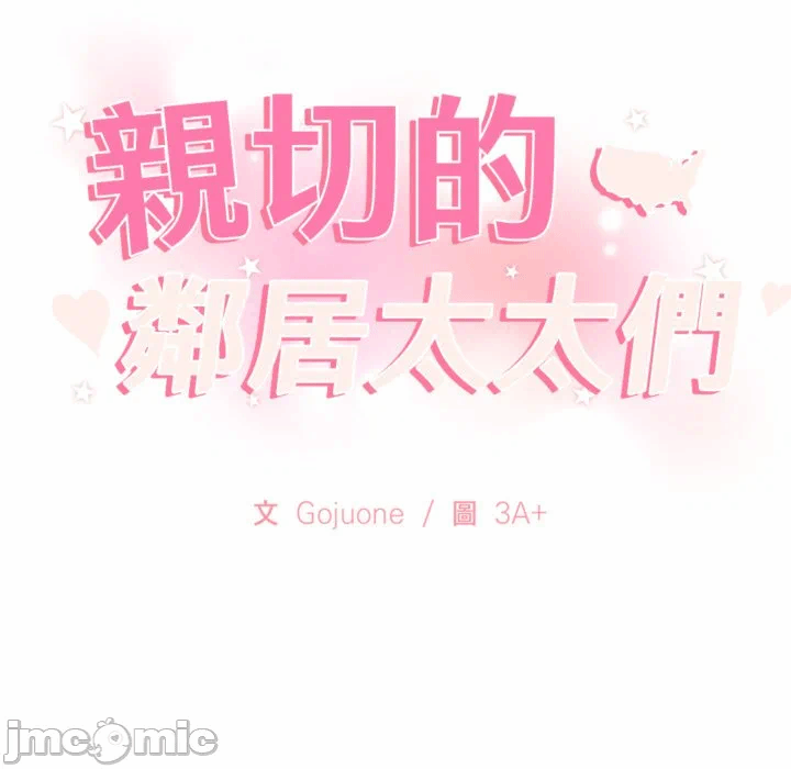 第4话 第 11 页