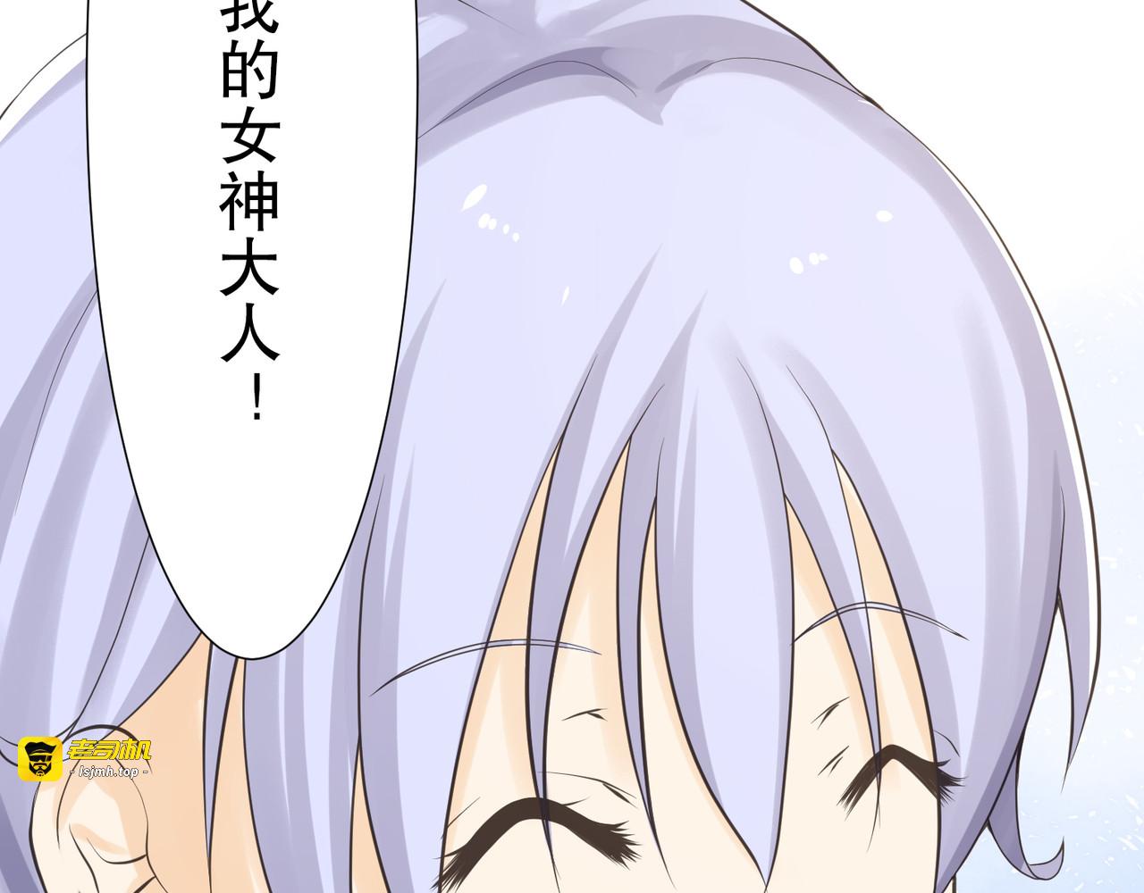 第02话 第 207 页