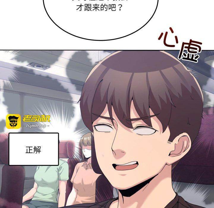 第25话 第 49 页