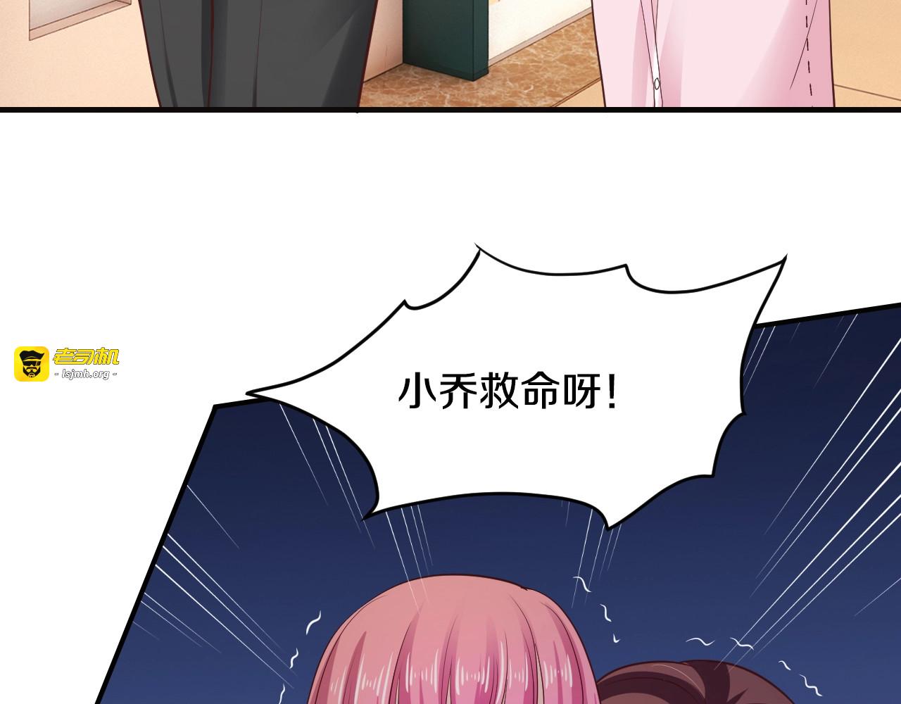 第31话 为他而心痛 第 127 页