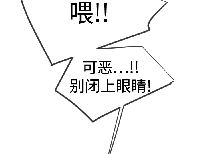 第二季 第128话 第 346 页