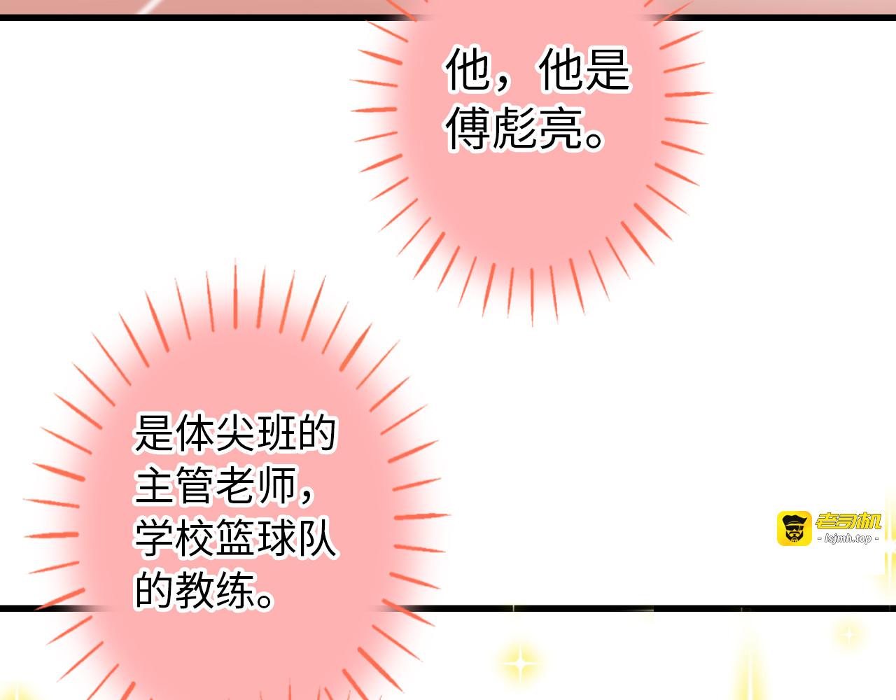 第19话 感觉身体被掏空 第 59 页