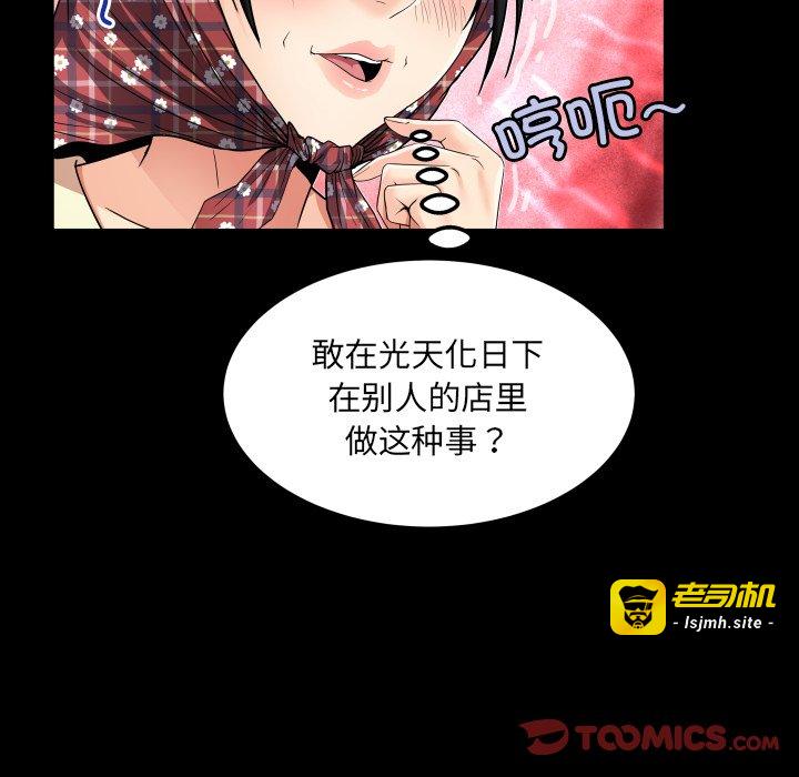 第18话 第 123 页
