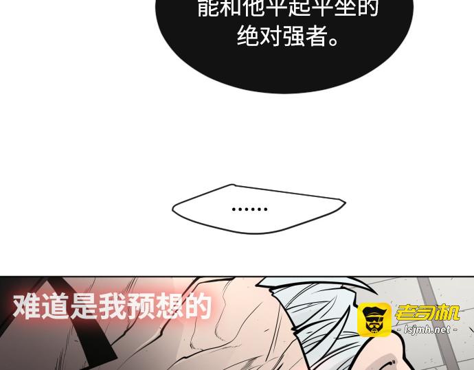 第二季 第12话 第 149 页