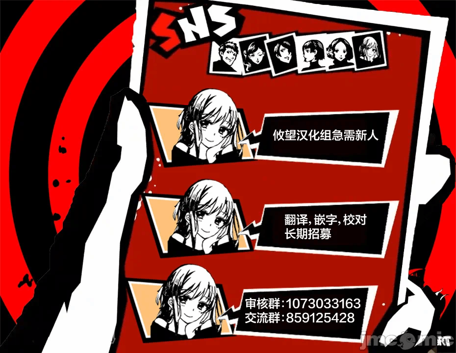被称为勇者后，无双男建立了家庭 [攸望汉化组] [むすあき/さなだケイスイ/空埜一树] 勇者と唿ばれた后に ―そして无双男は家族を创る― 第3话 - 22