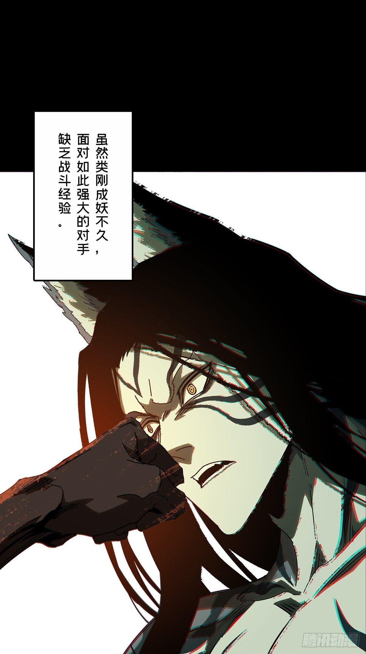 第九十二章/入伙上 第 8 页