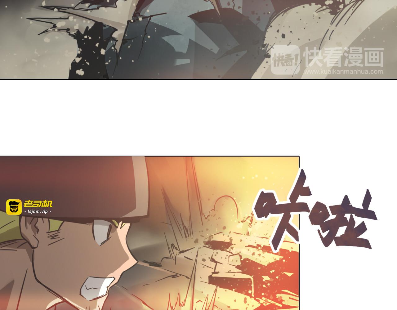 第19话 恐怖的摆渡人！ 第 45 页