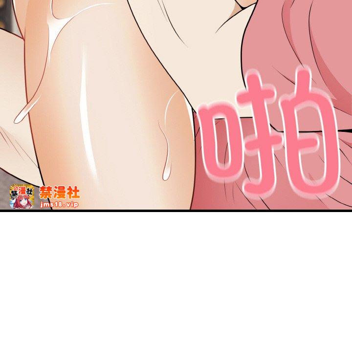 第24话 第 49 页