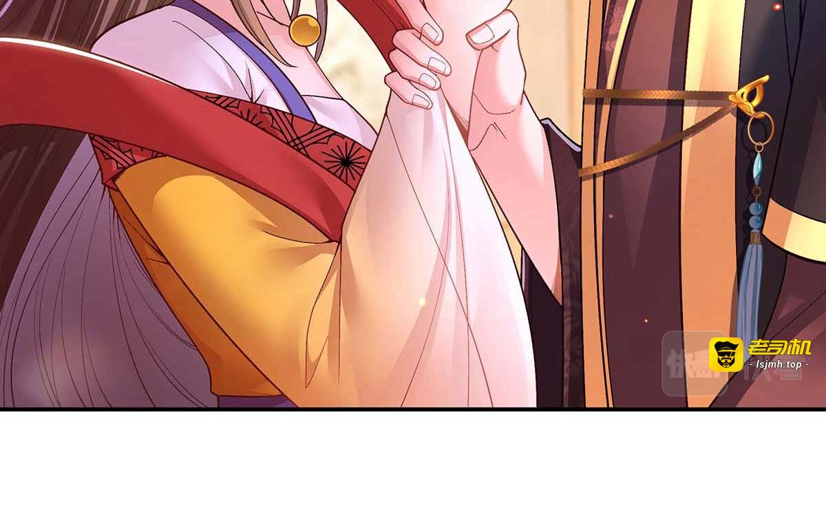 第117话 说定了 第 39 页