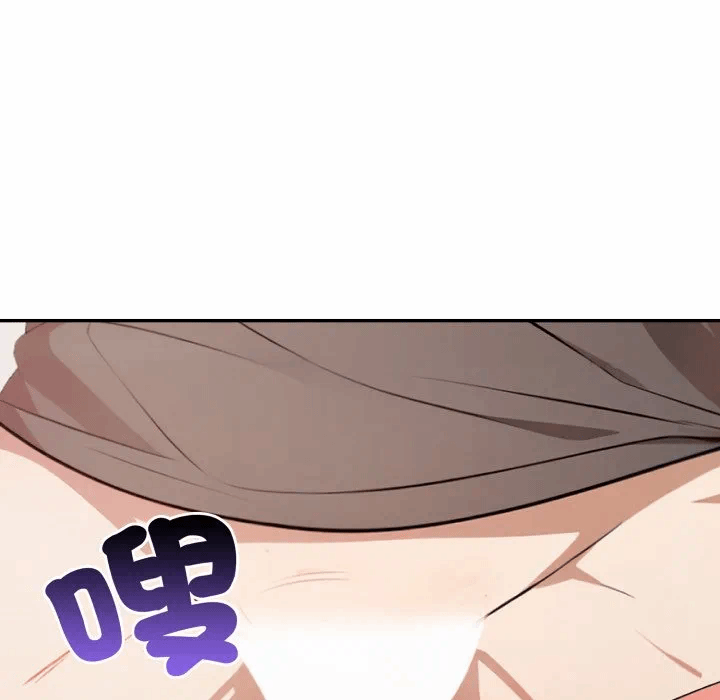 第3话 第 68 页