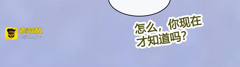 第47话 善心 第 43 页