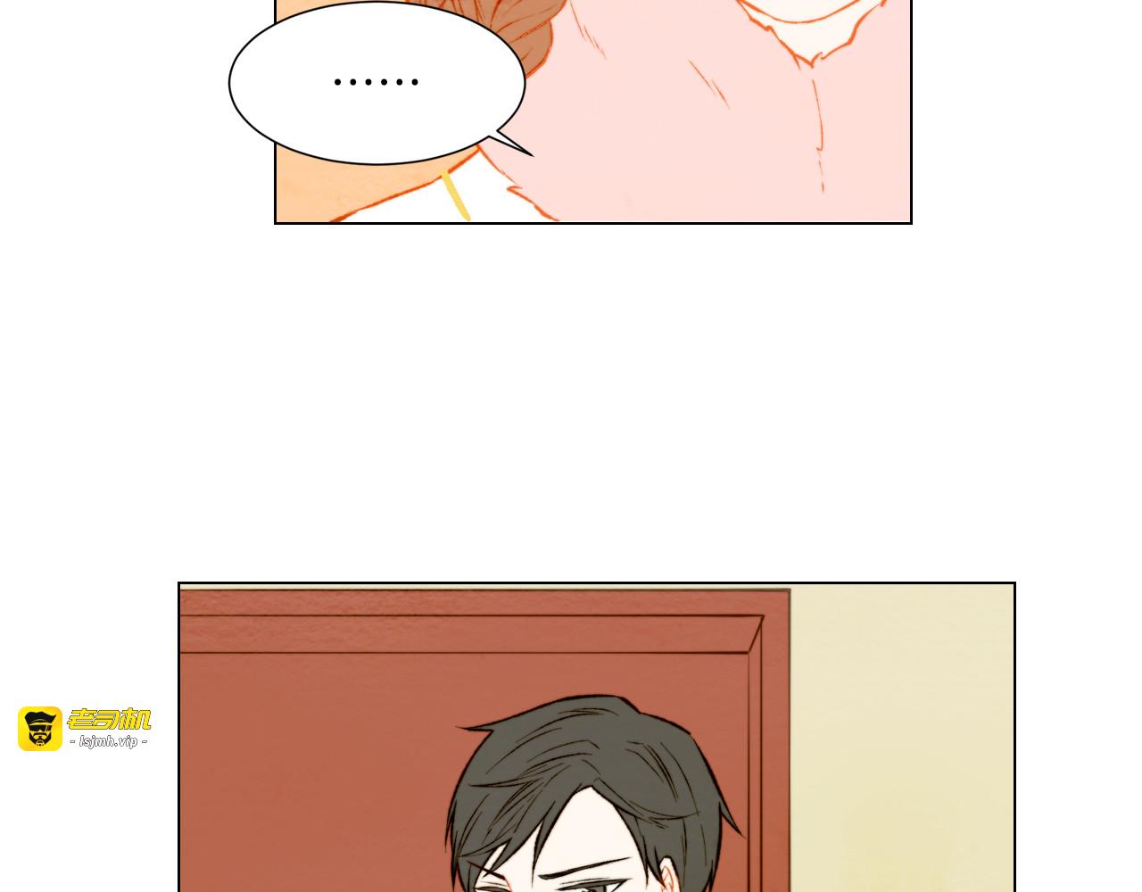 第32话 故作姿态 第 49 页