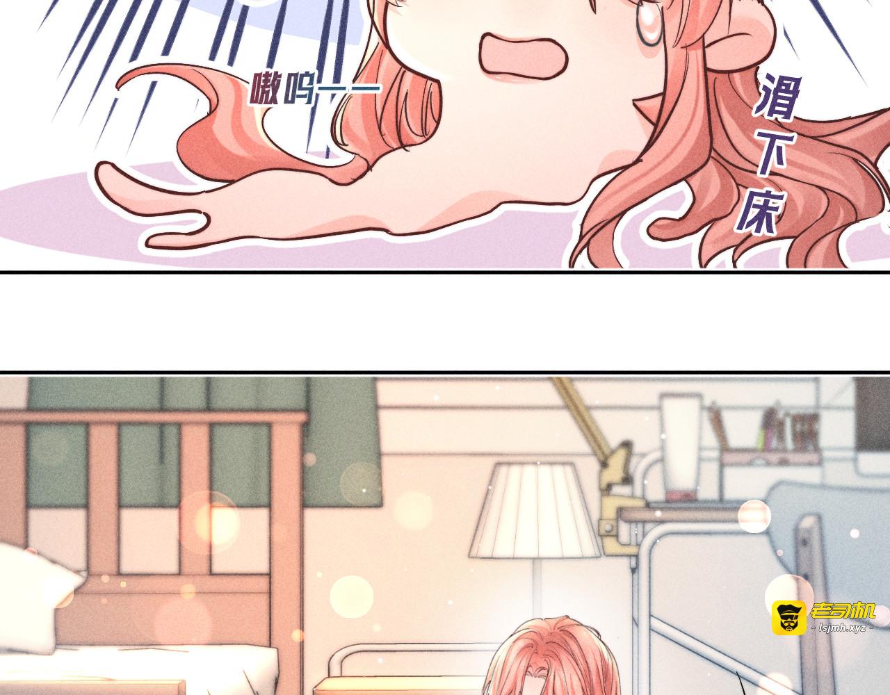 第23话 宿醉 第 51 页