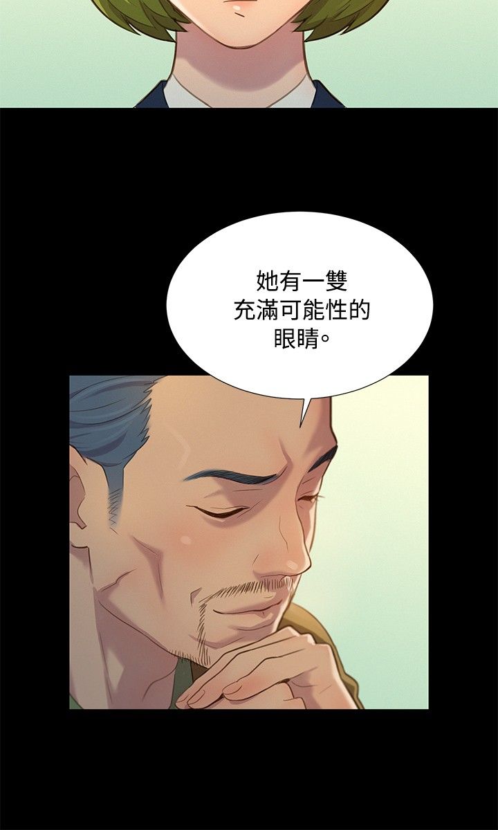 第16话 第 3 页