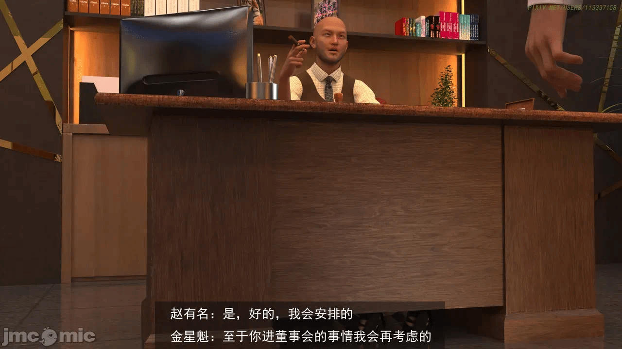 第一话 第 106 页