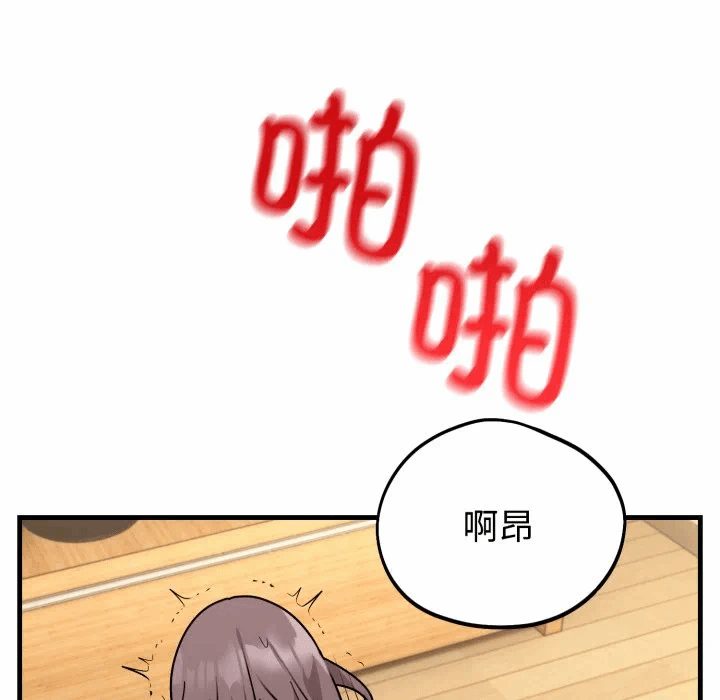 第4话 第 104 页