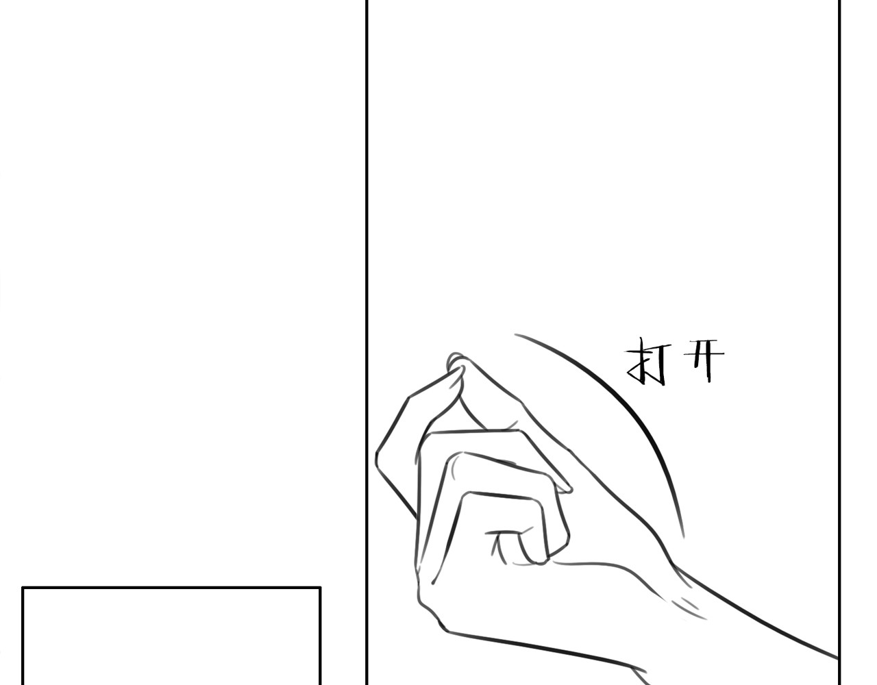 番外26 反悔是小狗 第 66 页
