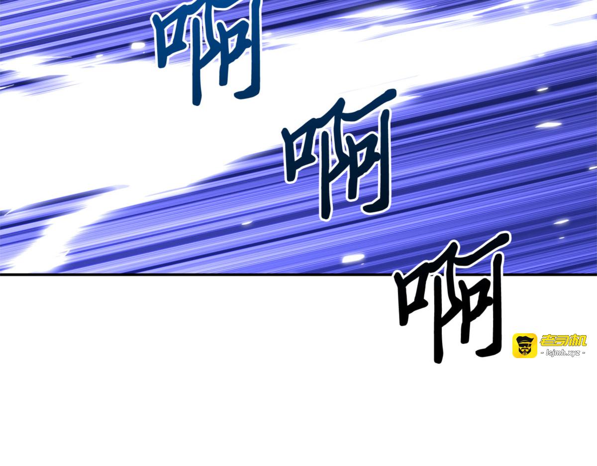 妲己宝物 第 77 页